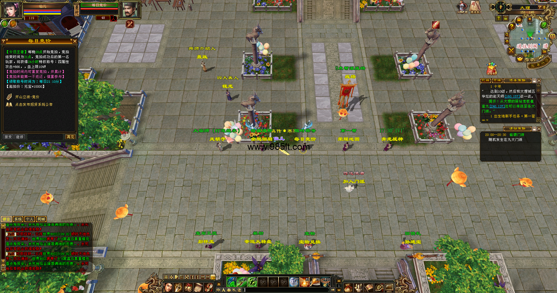 图片[6]-休闲天龙-985天龙