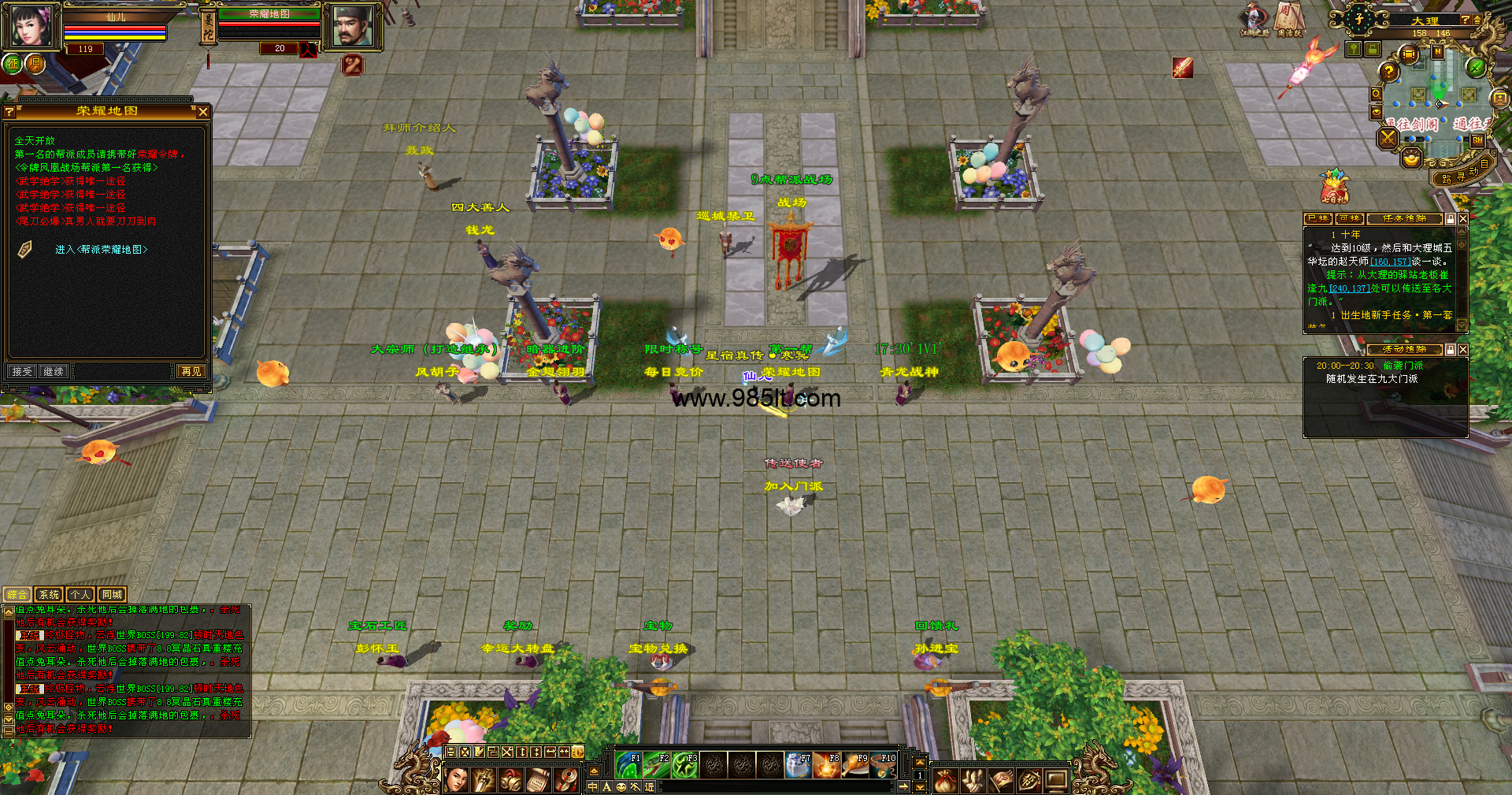 图片[5]-休闲天龙-985天龙