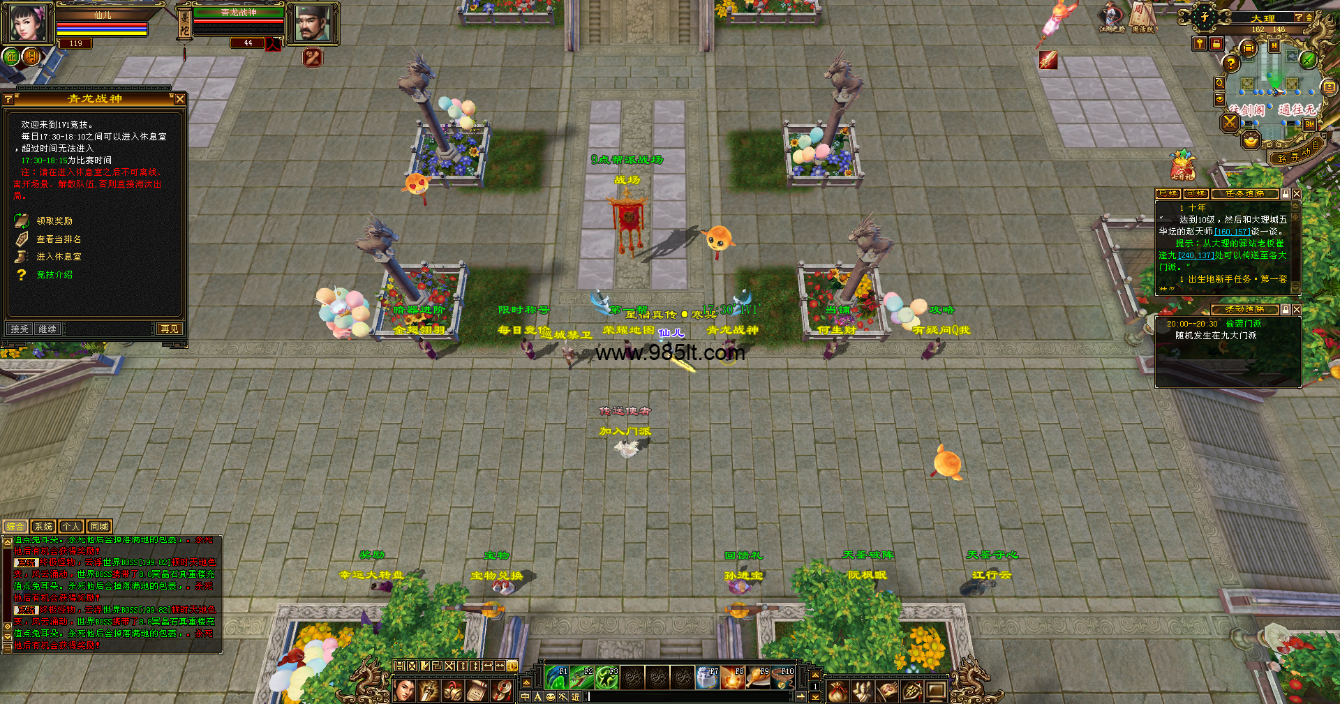 图片[4]-休闲天龙-985天龙