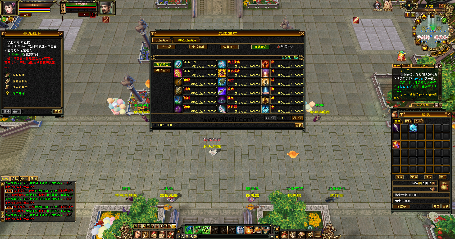 图片[3]-休闲天龙-985天龙