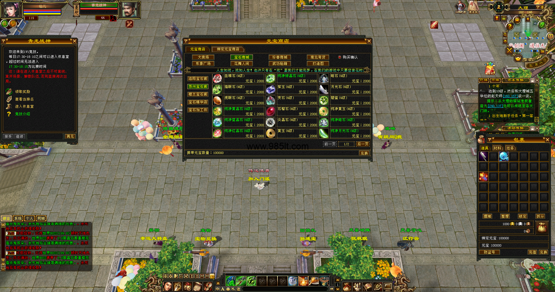 图片[2]-休闲天龙-985天龙