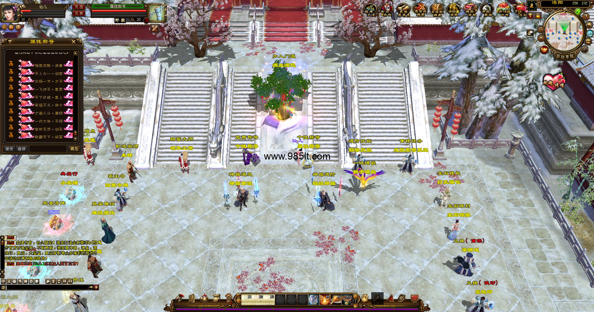 图片[14]-破天公益-985天龙