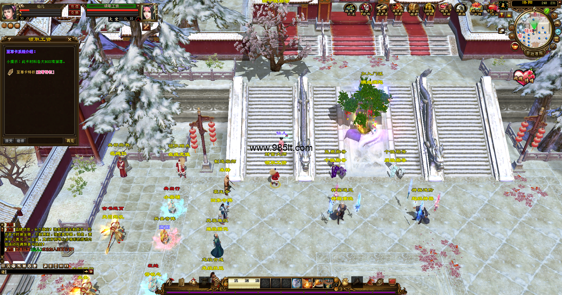 图片[13]-破天公益-985天龙