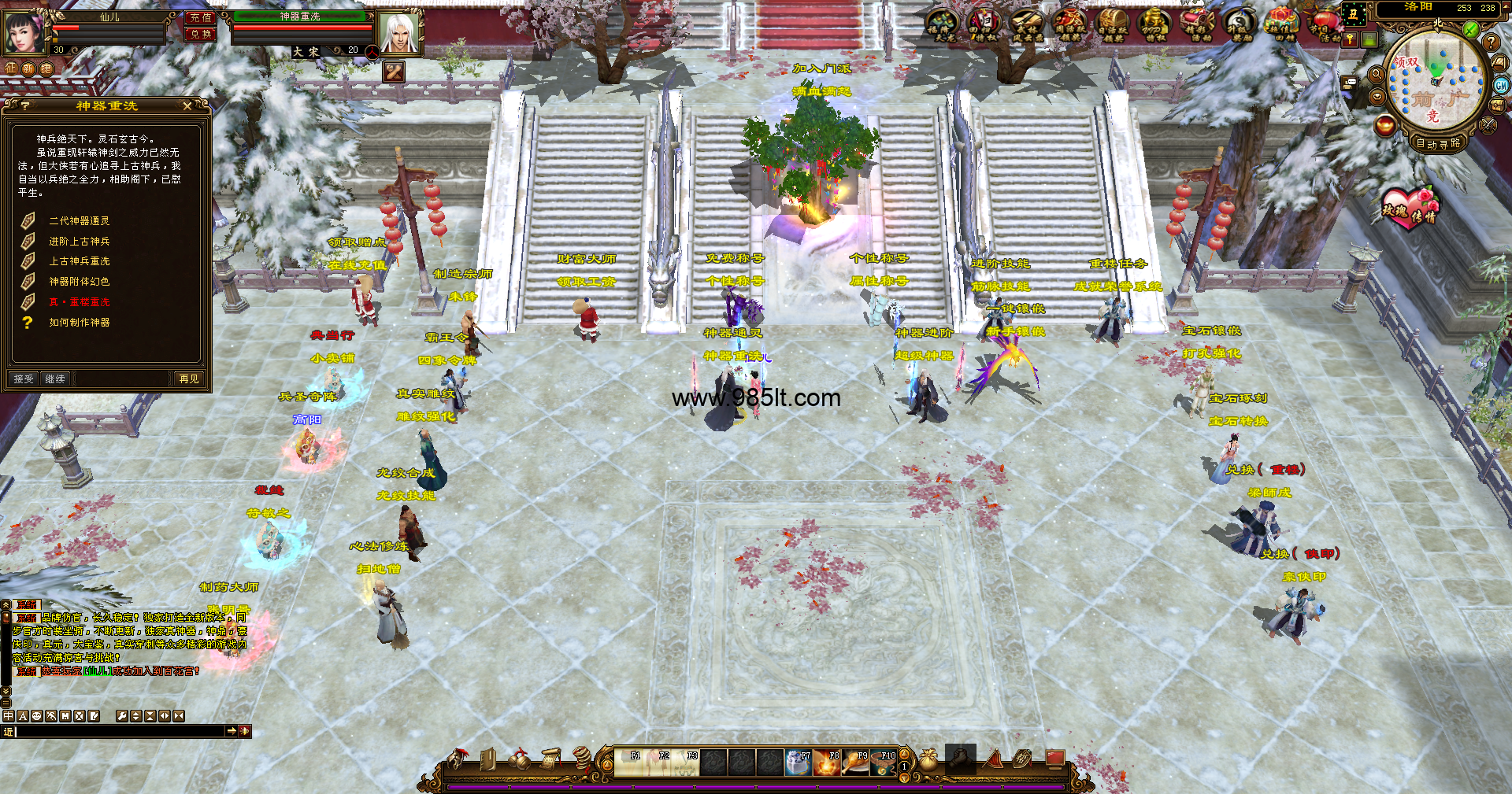 图片[12]-破天公益-985天龙