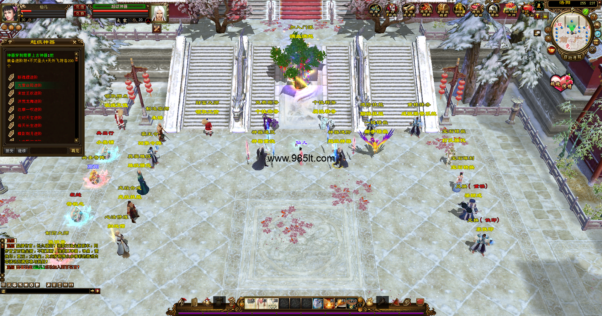 图片[11]-破天公益-985天龙