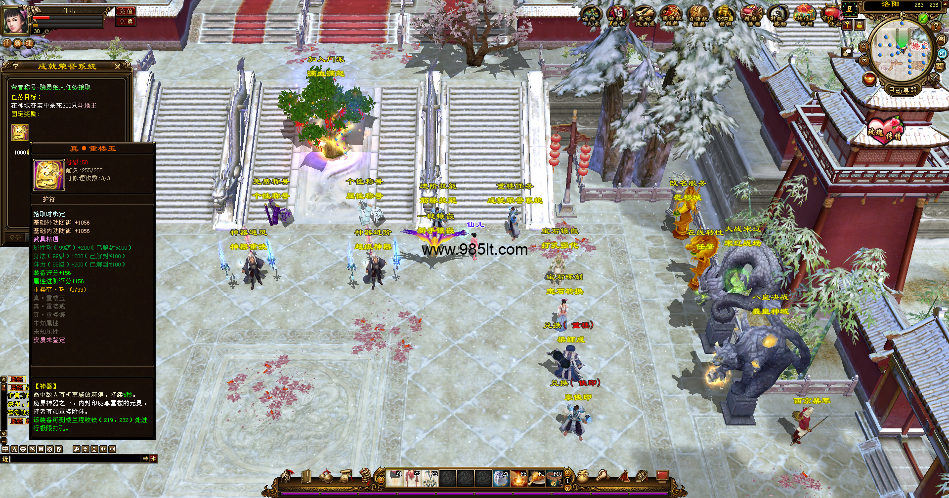 图片[10]-破天公益-985天龙