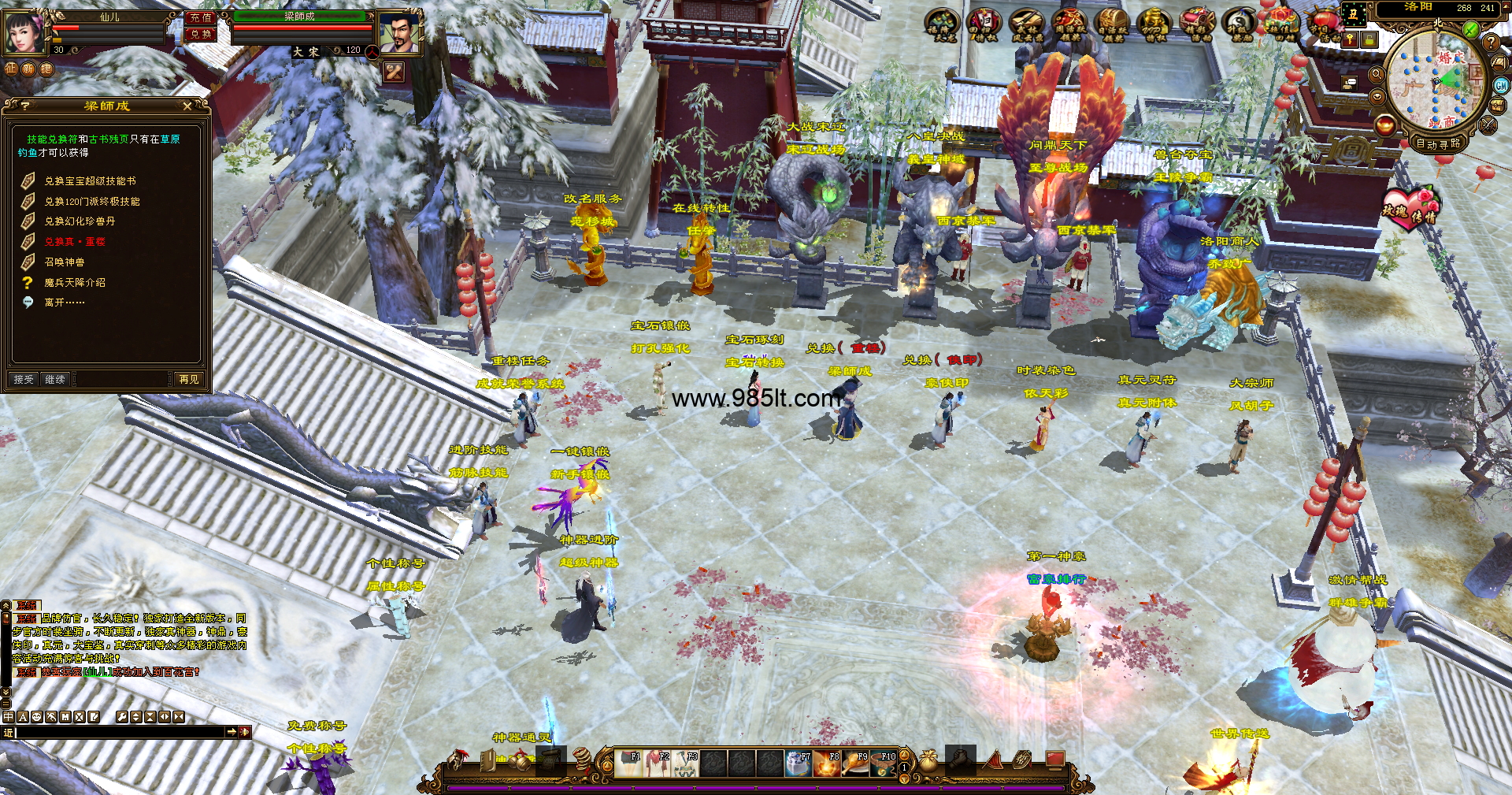 图片[9]-破天公益-985天龙