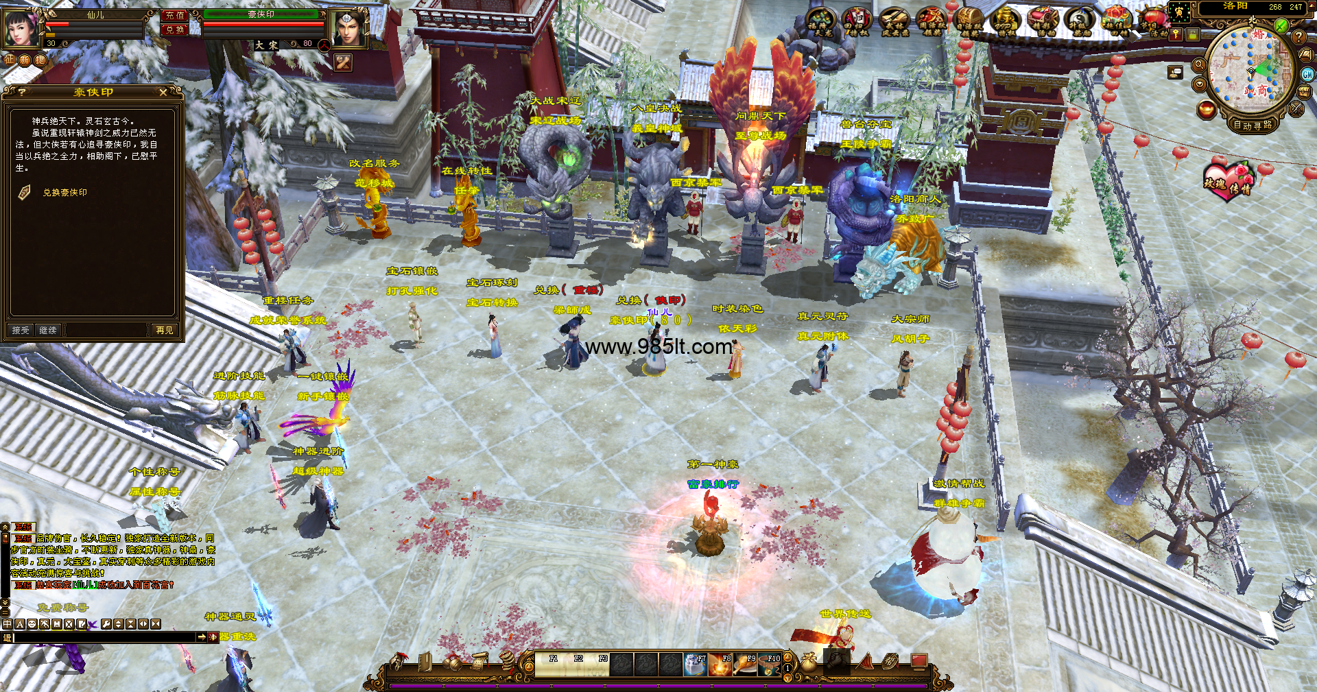 图片[8]-破天公益-985天龙