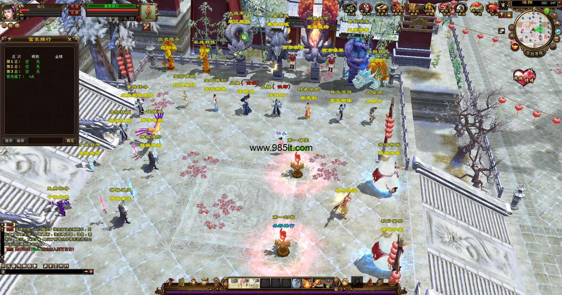 图片[7]-破天公益-985天龙