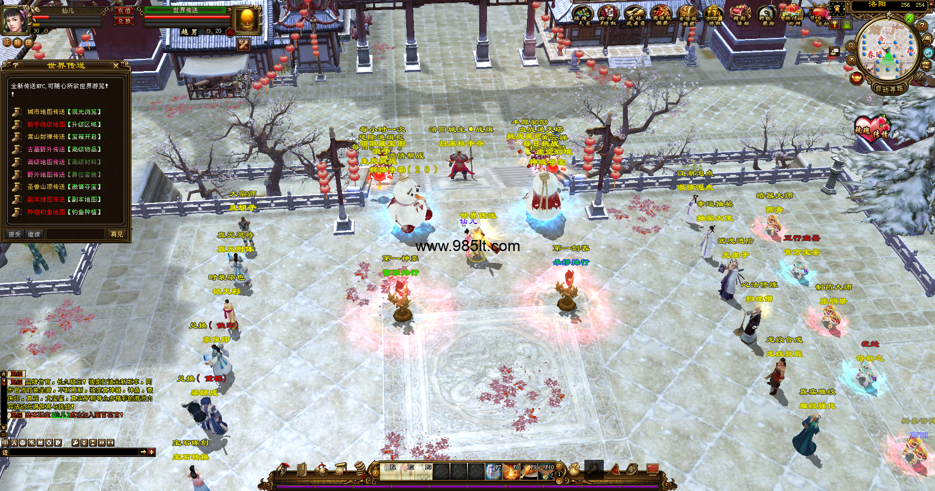 图片[6]-破天公益-985天龙