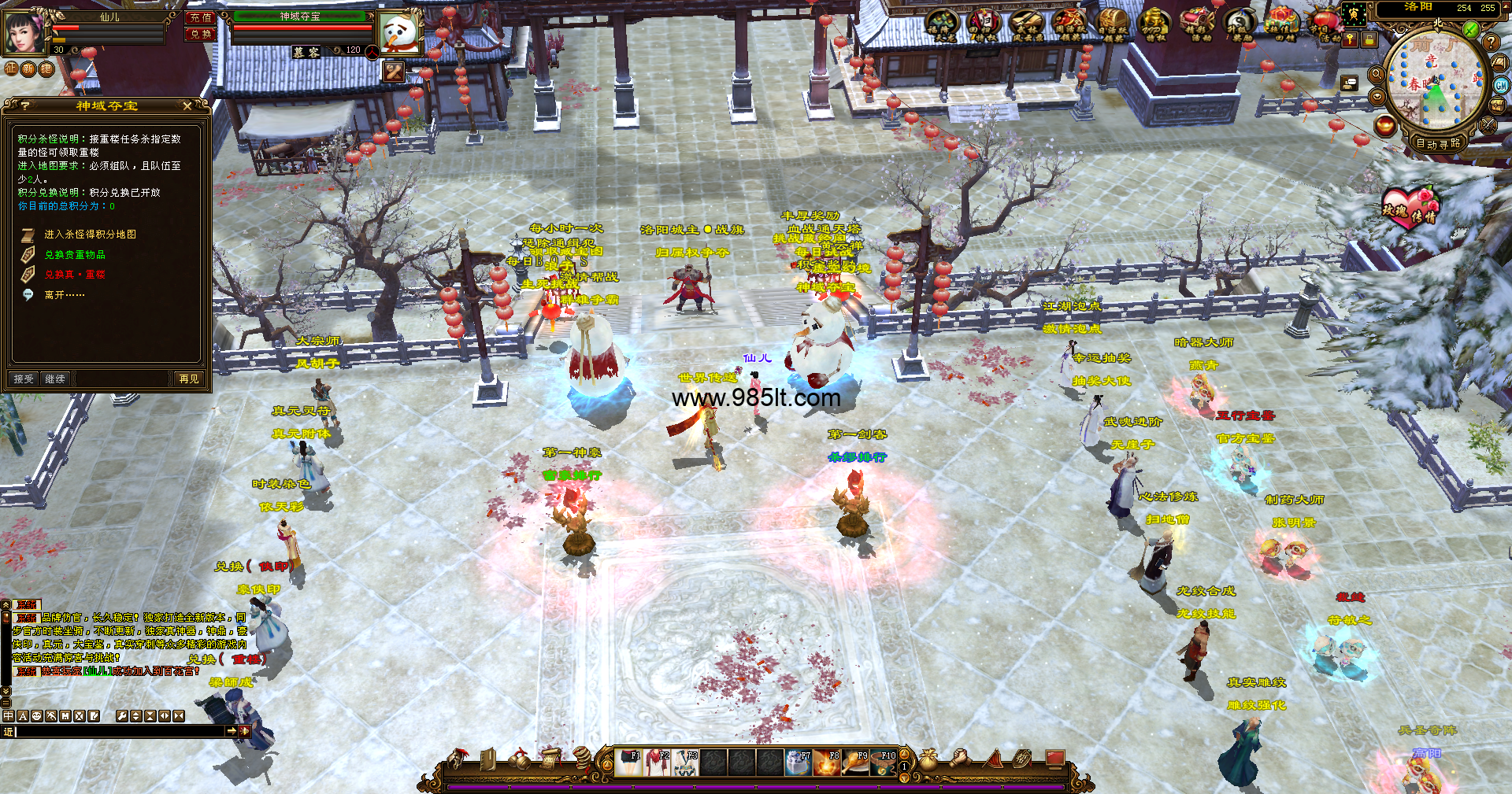 图片[5]-破天公益-985天龙