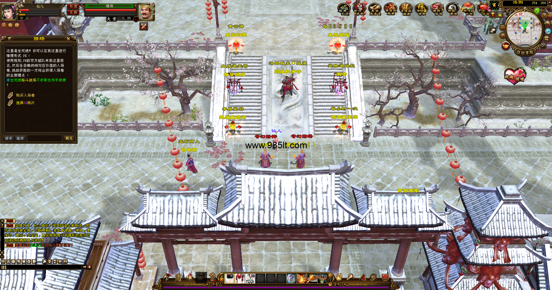 图片[4]-破天公益-985天龙