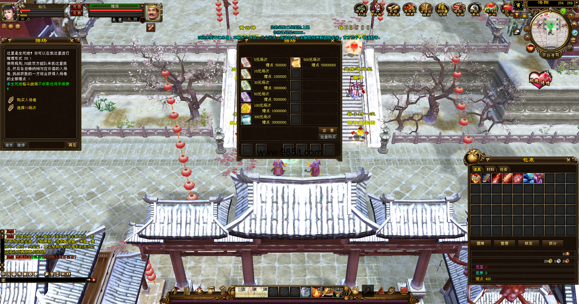 图片[3]-破天公益-985天龙