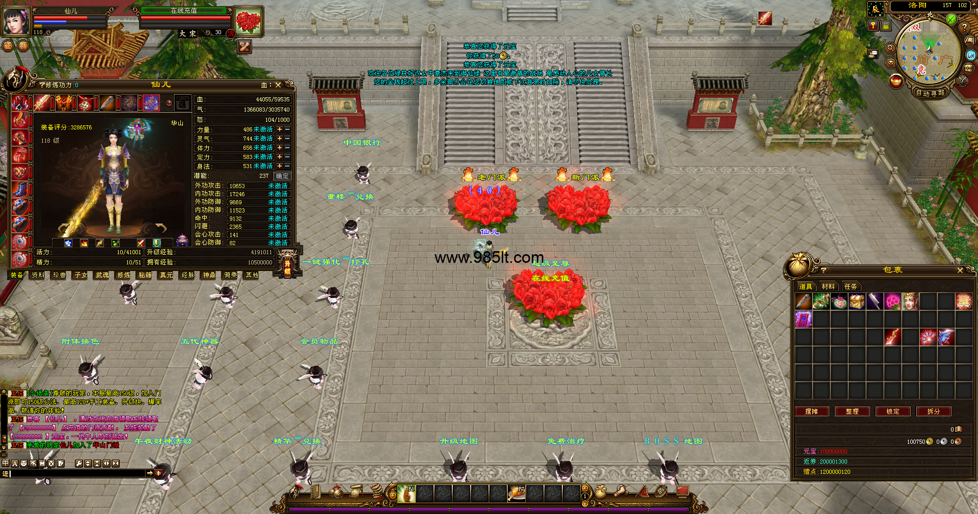 图片[9]-源端武道三-985天龙