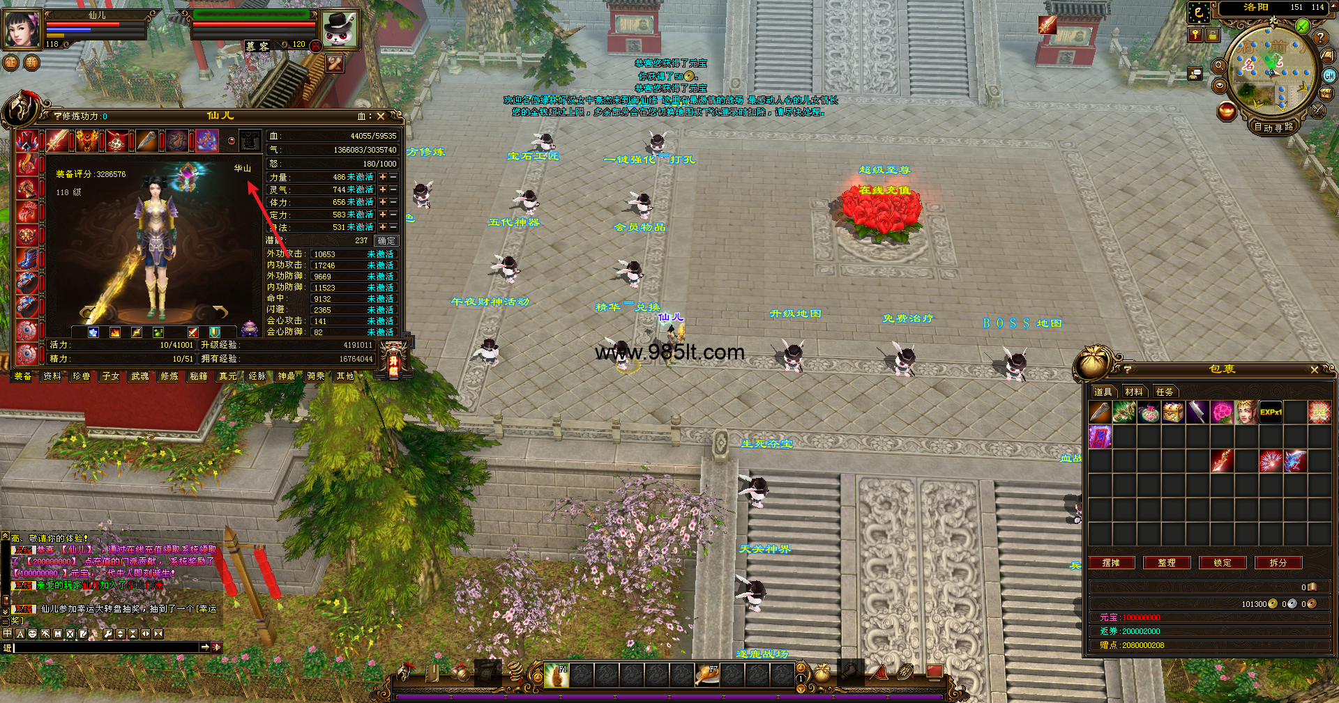 图片[8]-剑指公益-985天龙