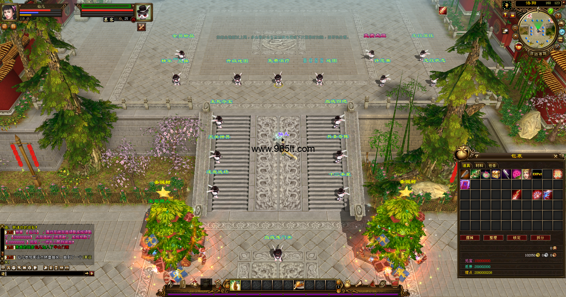 图片[3]-剑指公益-985天龙