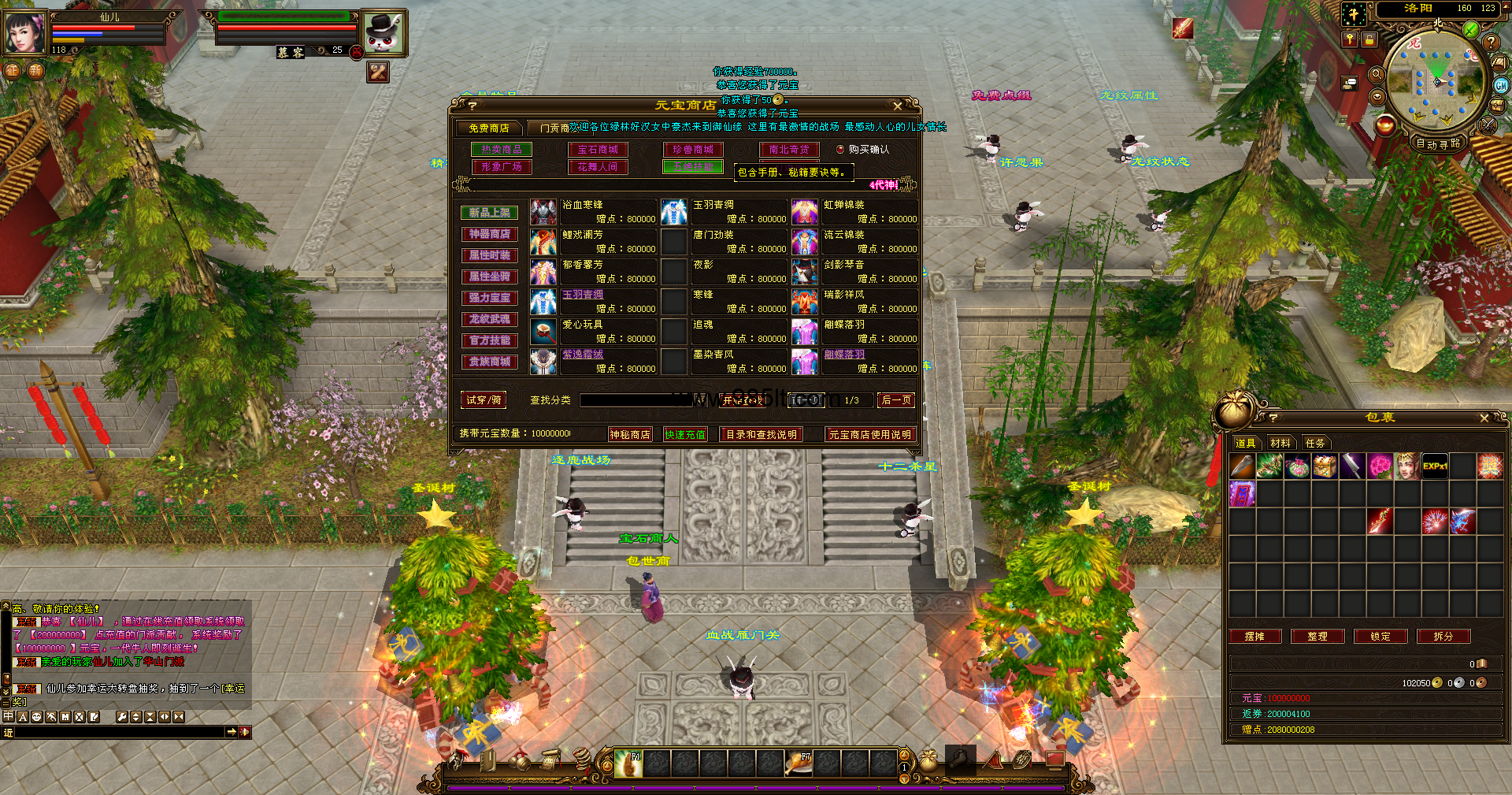 图片[2]-剑指公益-985天龙