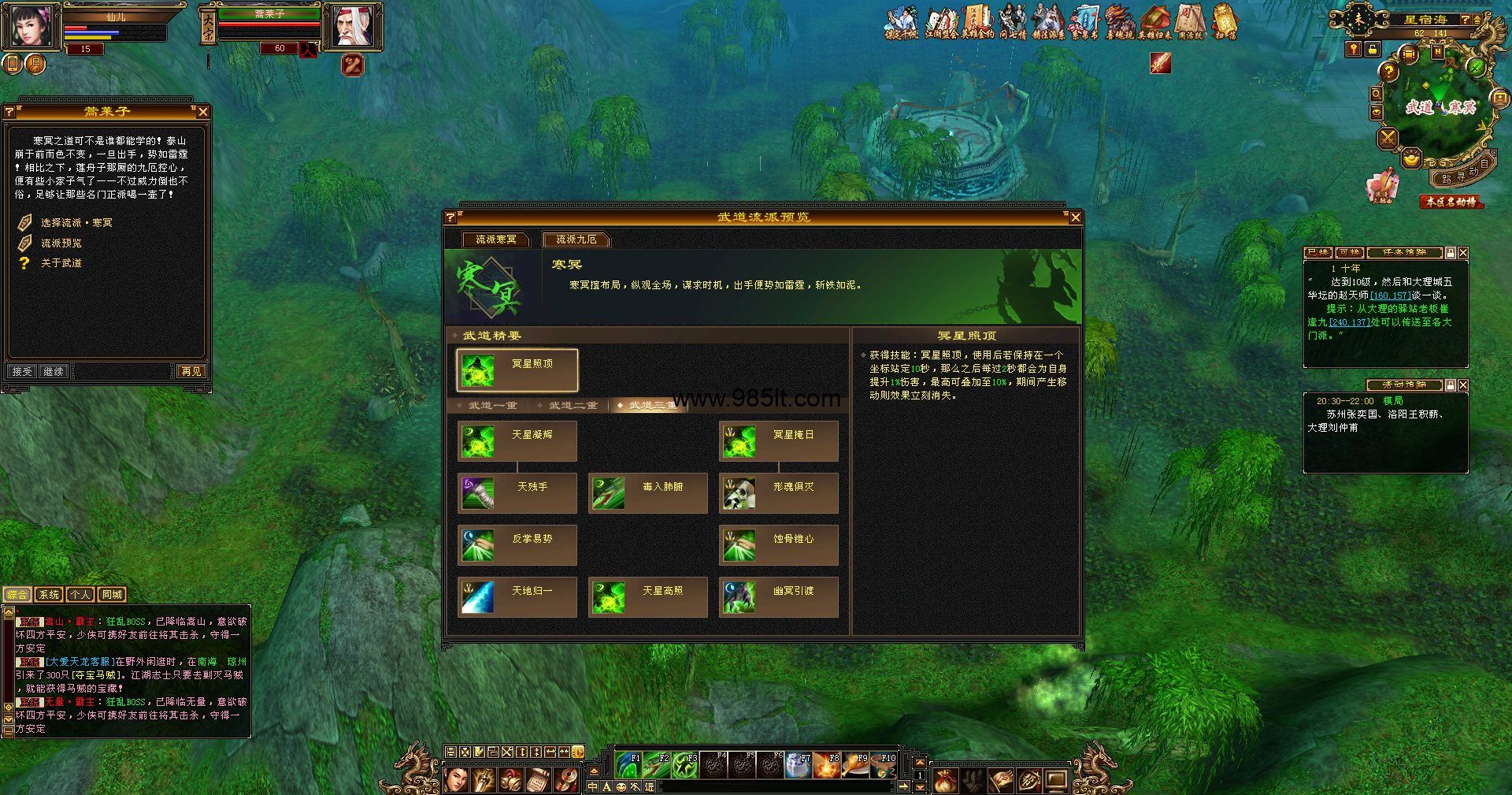 图片[8]-源端武道三-985天龙