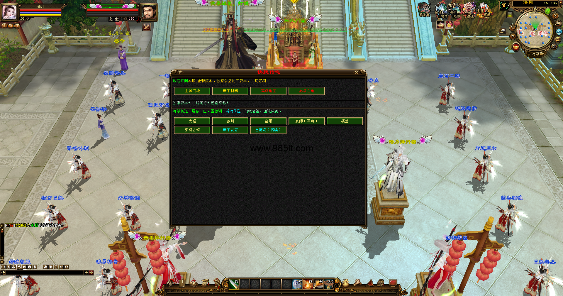 图片[20]-仙剑轮回-985天龙