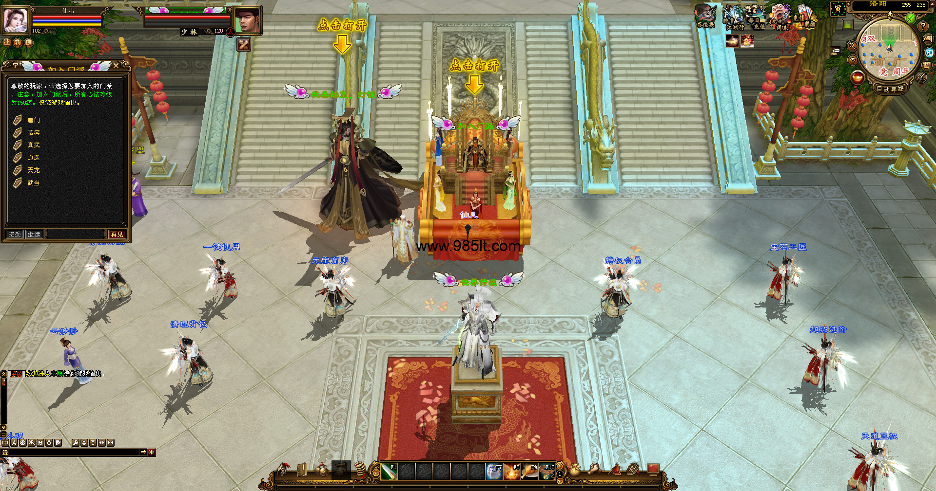 图片[19]-仙剑轮回-985天龙