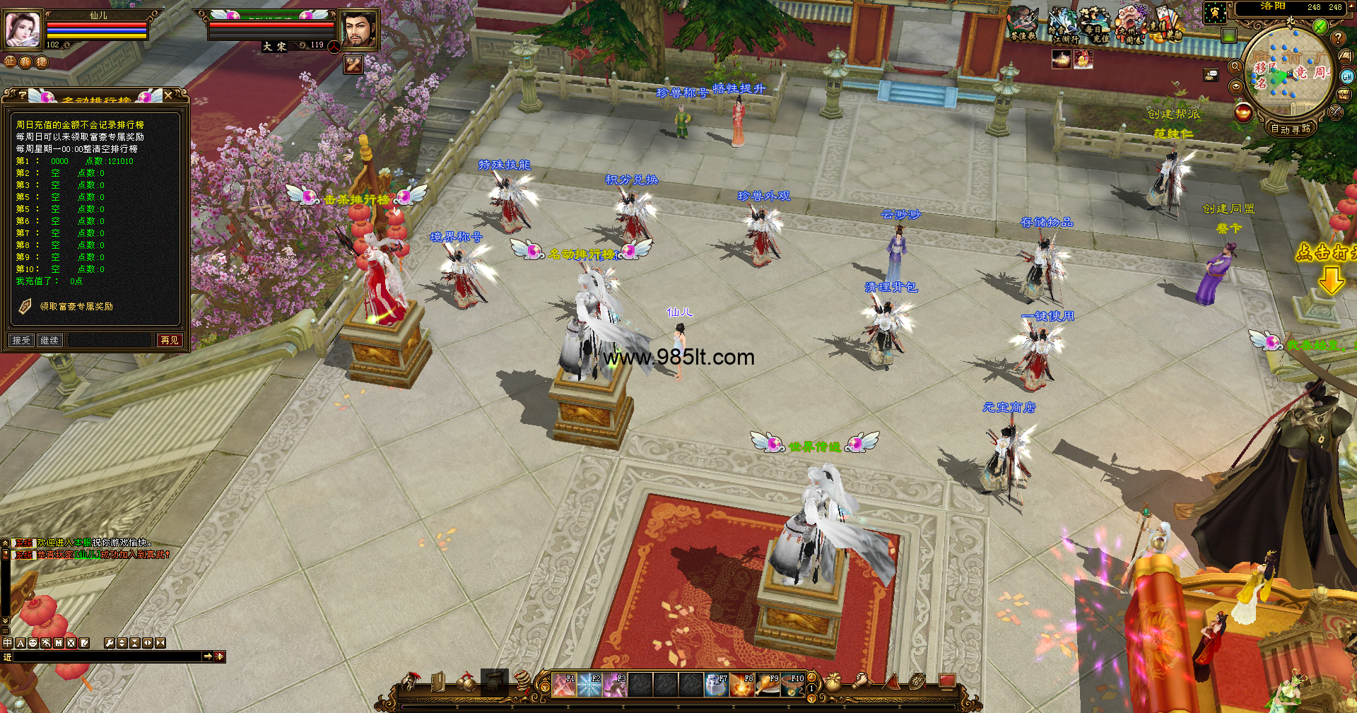 图片[17]-仙剑轮回-985天龙