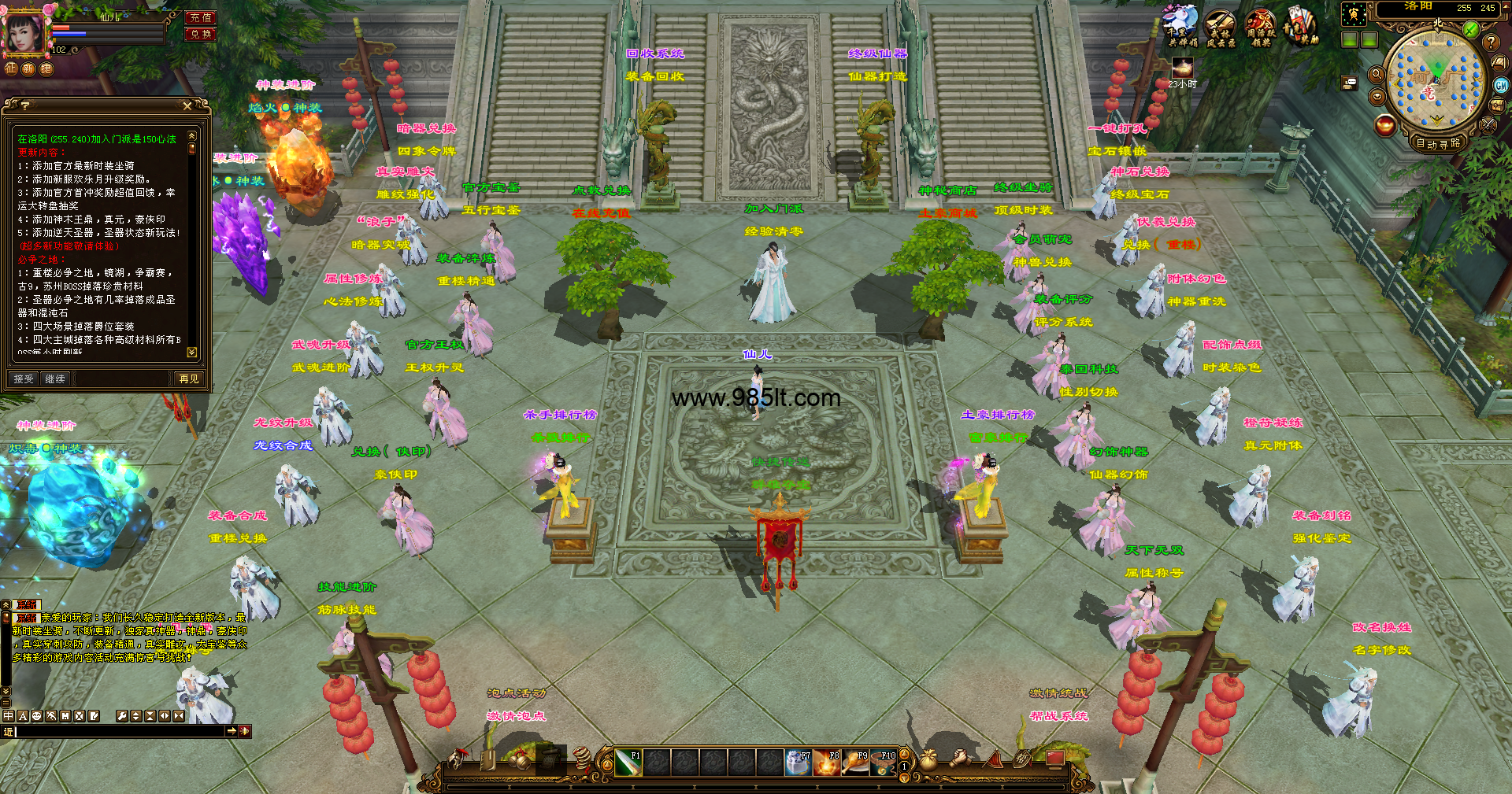 图片[23]-510置顶卧虎藏龙-985天龙