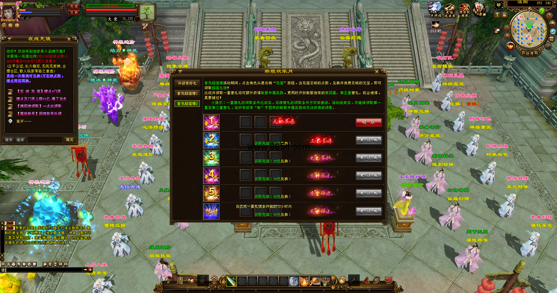 图片[21]-510置顶卧虎藏龙-985天龙