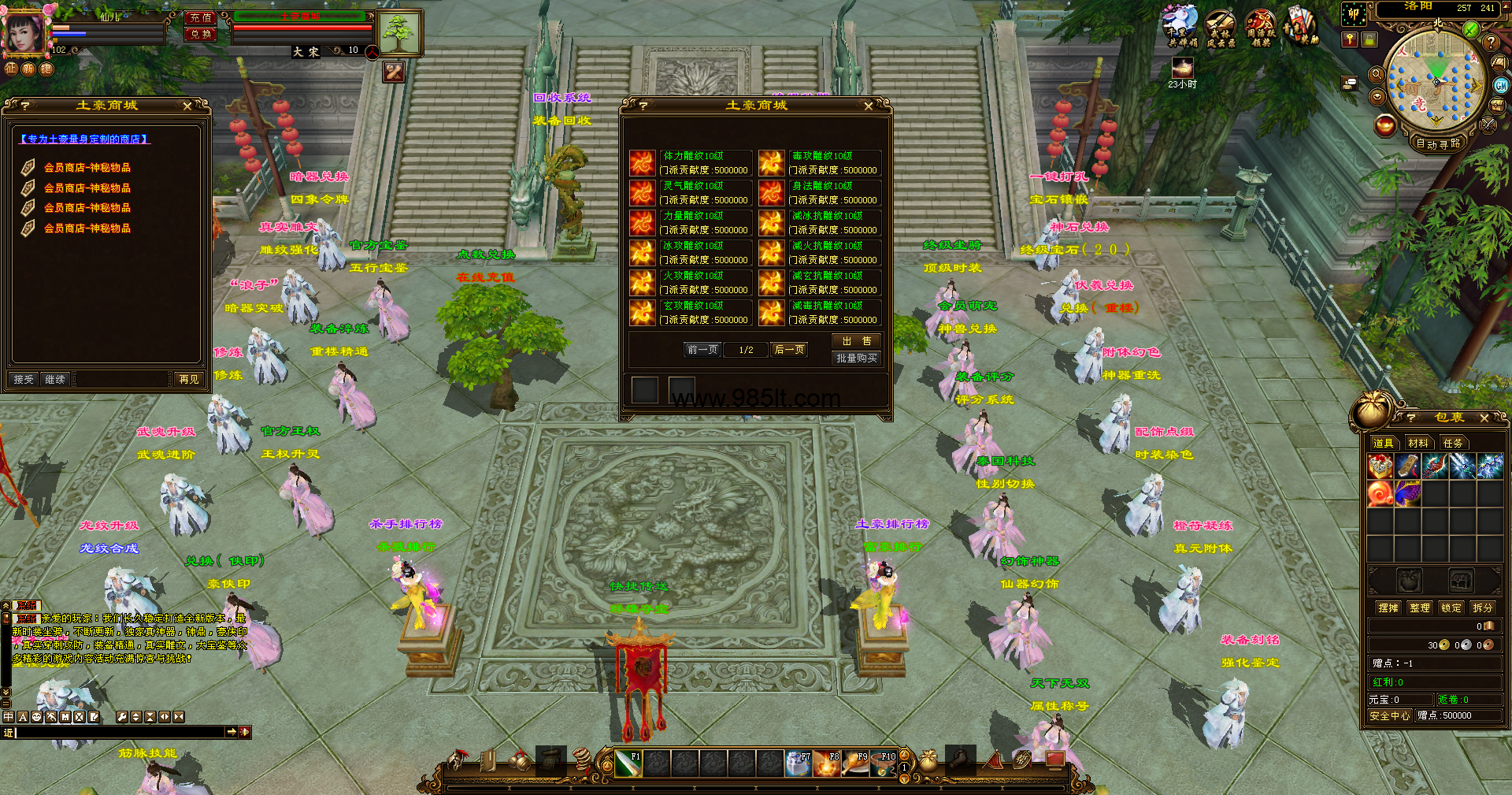 图片[20]-510置顶卧虎藏龙-985天龙