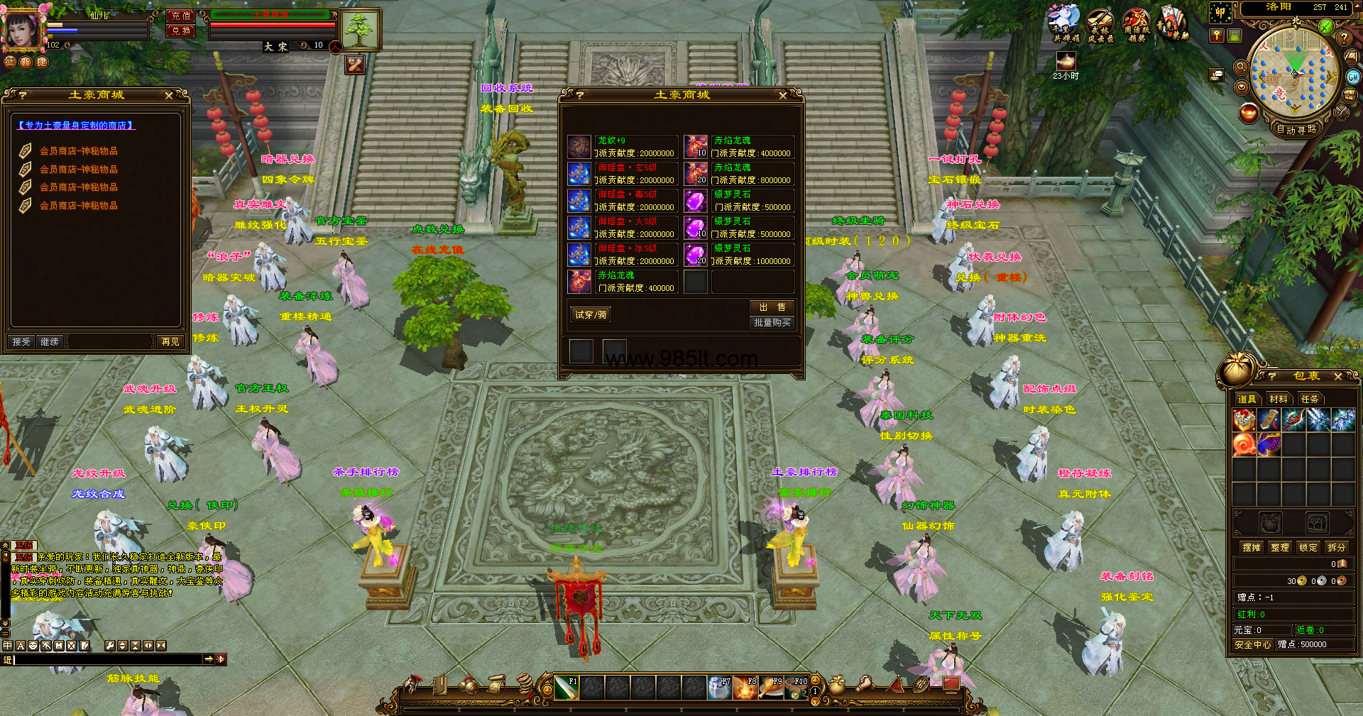 图片[19]-510置顶卧虎藏龙-985天龙