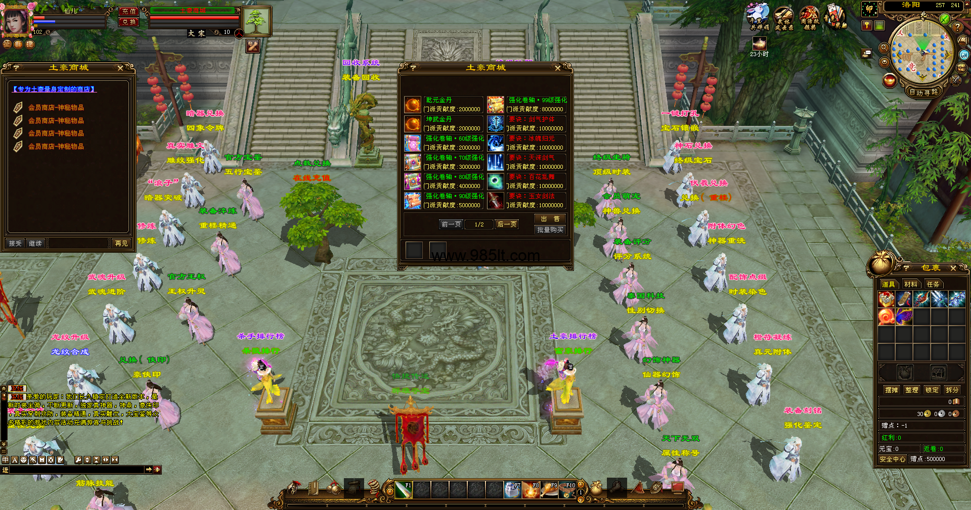 图片[18]-510置顶卧虎藏龙-985天龙