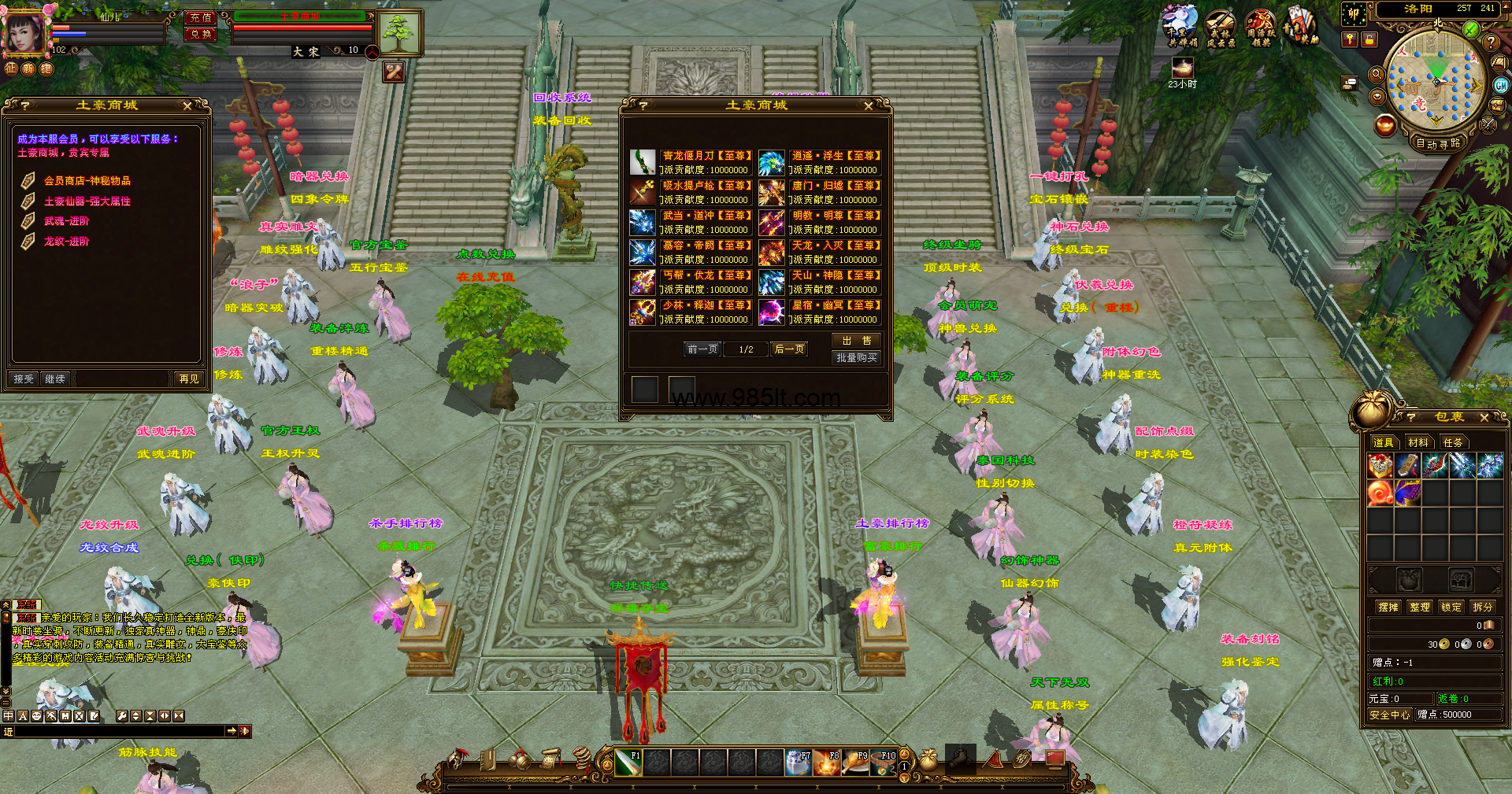 图片[16]-510置顶卧虎藏龙-985天龙