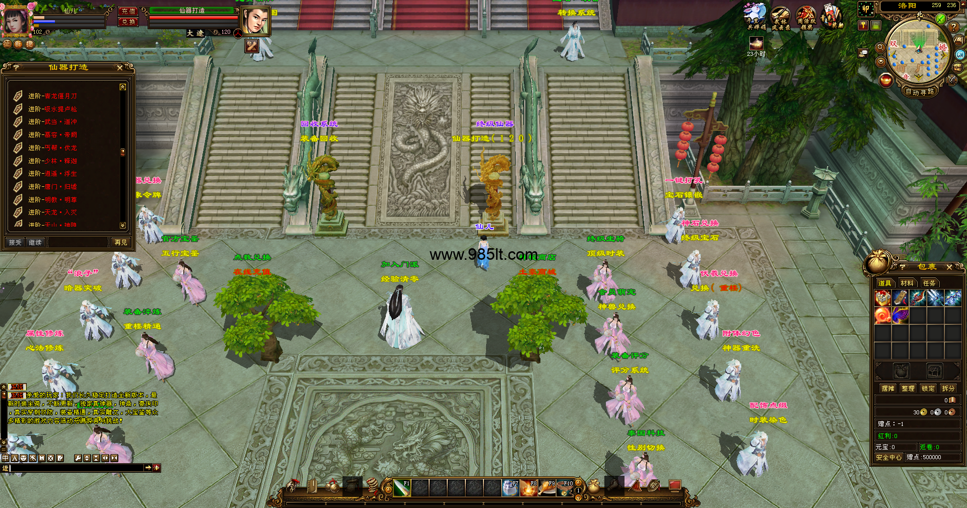 图片[14]-510置顶卧虎藏龙-985天龙