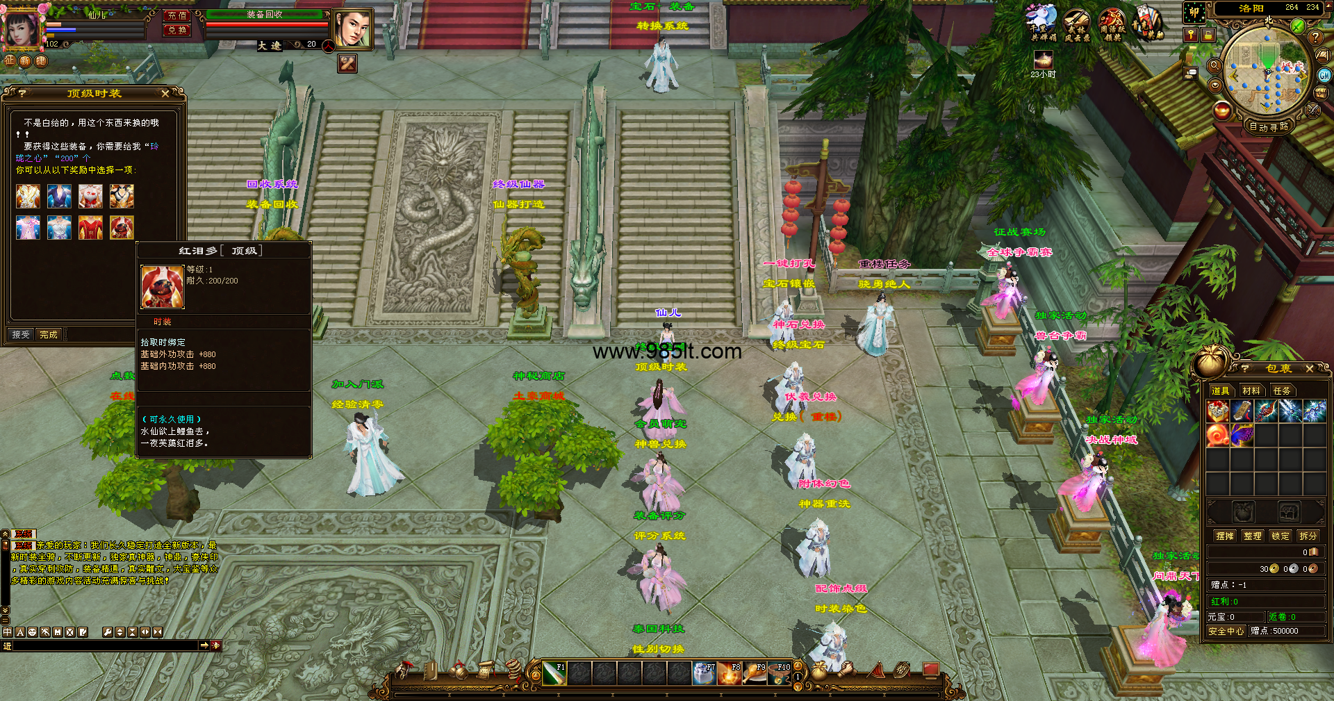 图片[11]-510置顶卧虎藏龙-985天龙