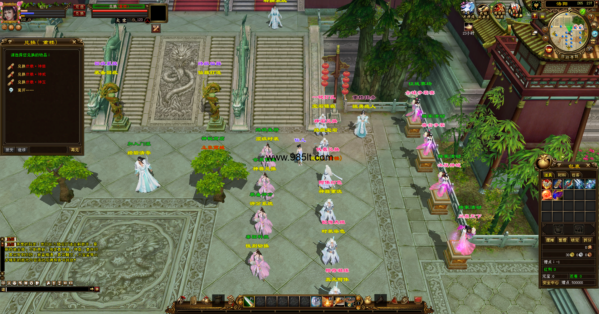 图片[10]-510置顶卧虎藏龙-985天龙