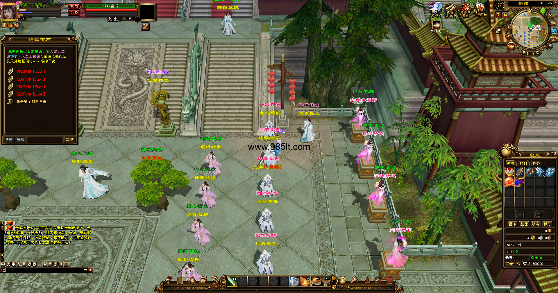 图片[9]-510置顶卧虎藏龙-985天龙