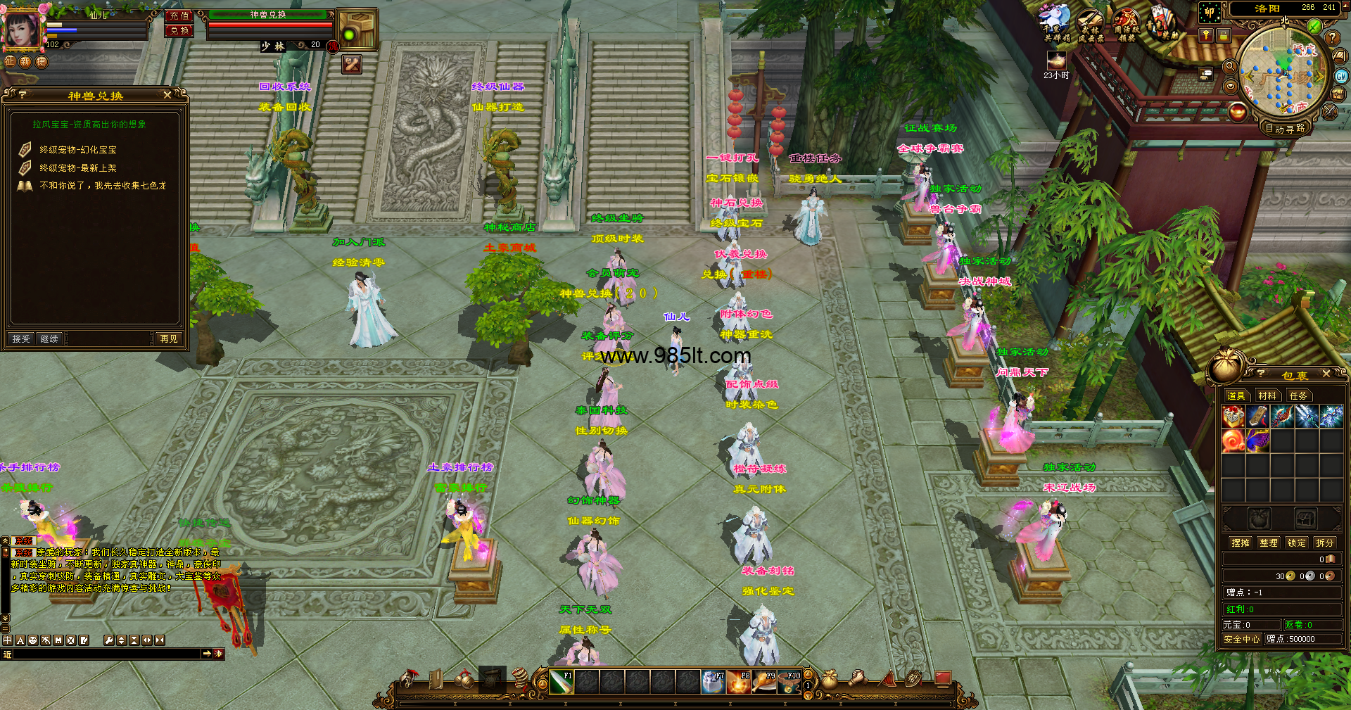 图片[8]-510置顶卧虎藏龙-985天龙