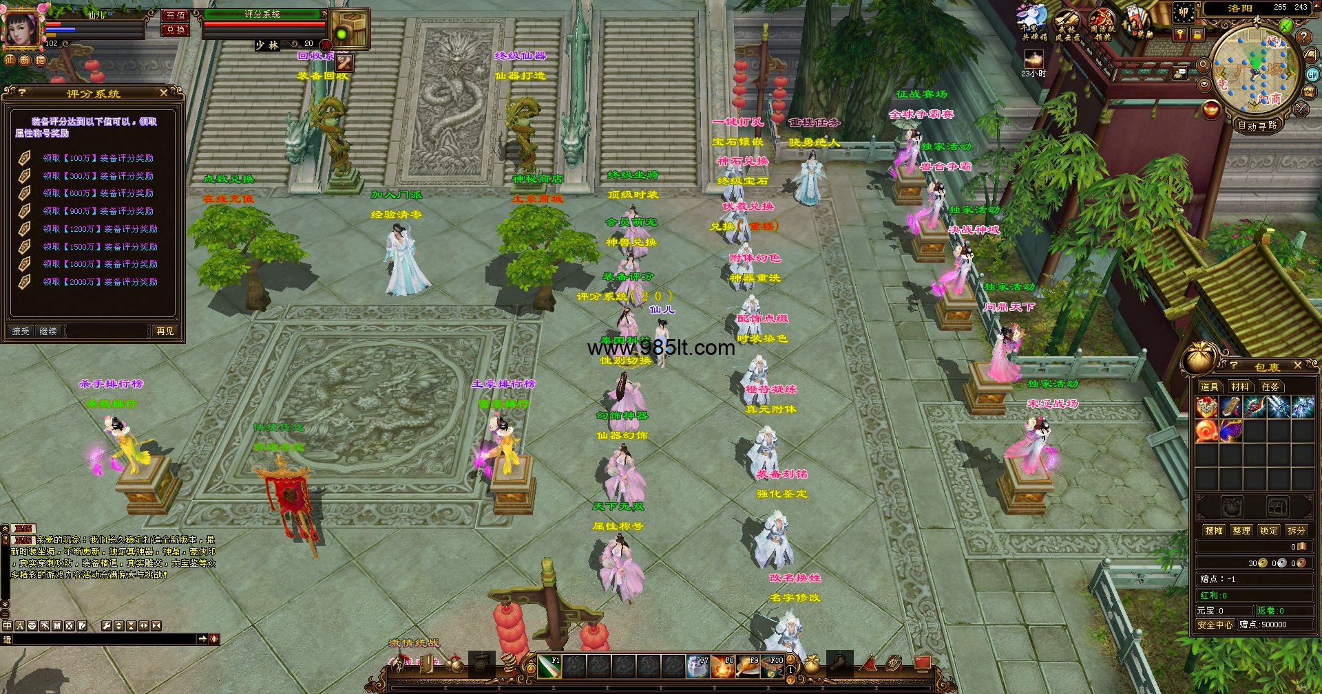 图片[7]-510置顶卧虎藏龙-985天龙