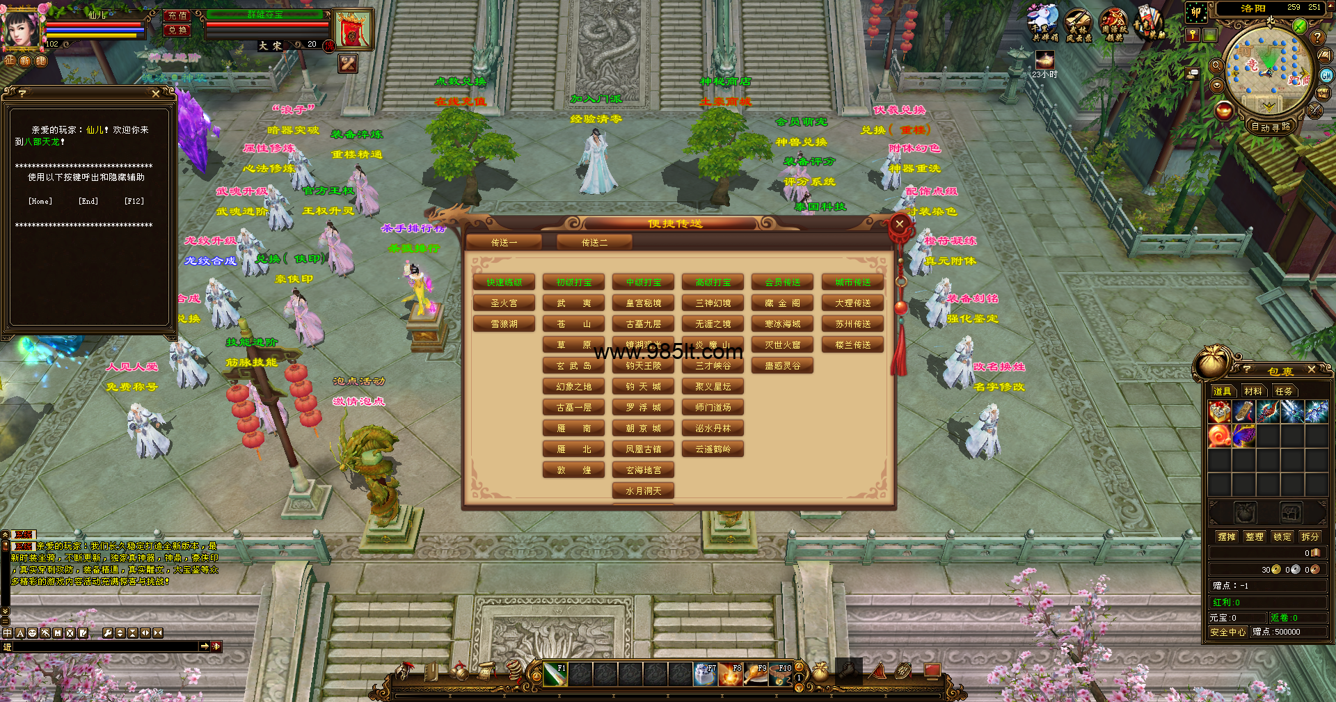 图片[6]-510置顶卧虎藏龙-985天龙