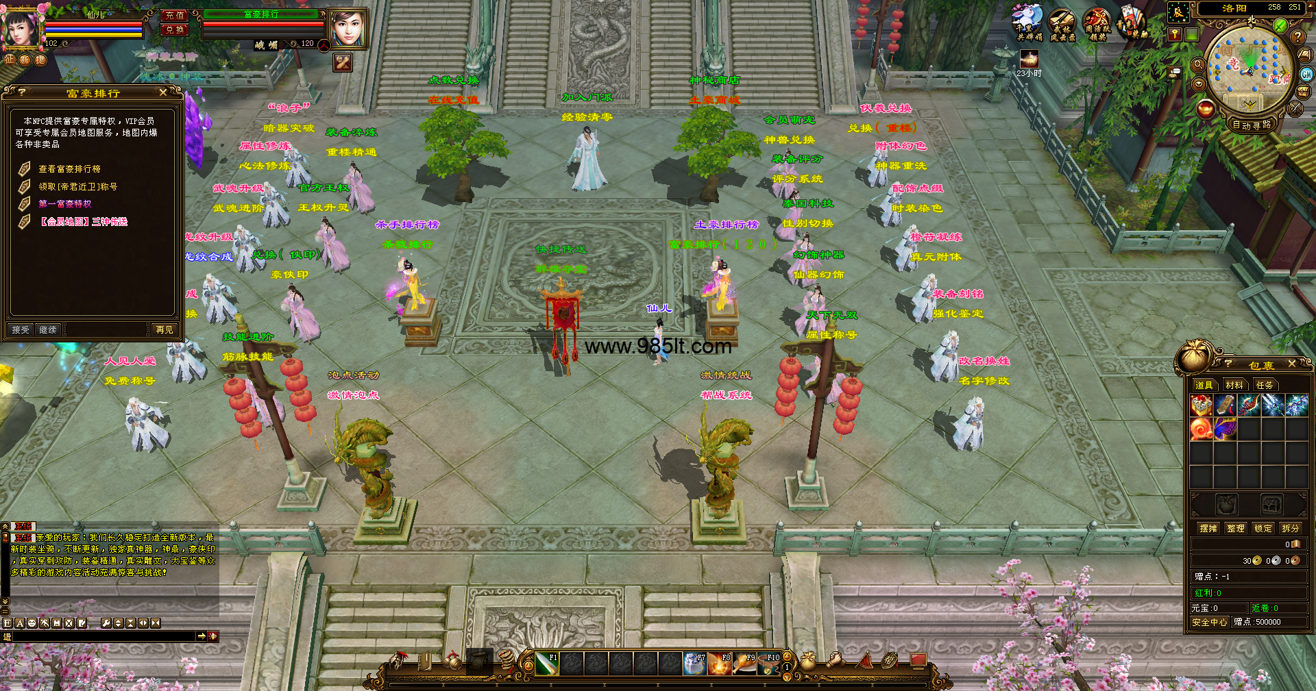 图片[5]-510置顶卧虎藏龙-985天龙