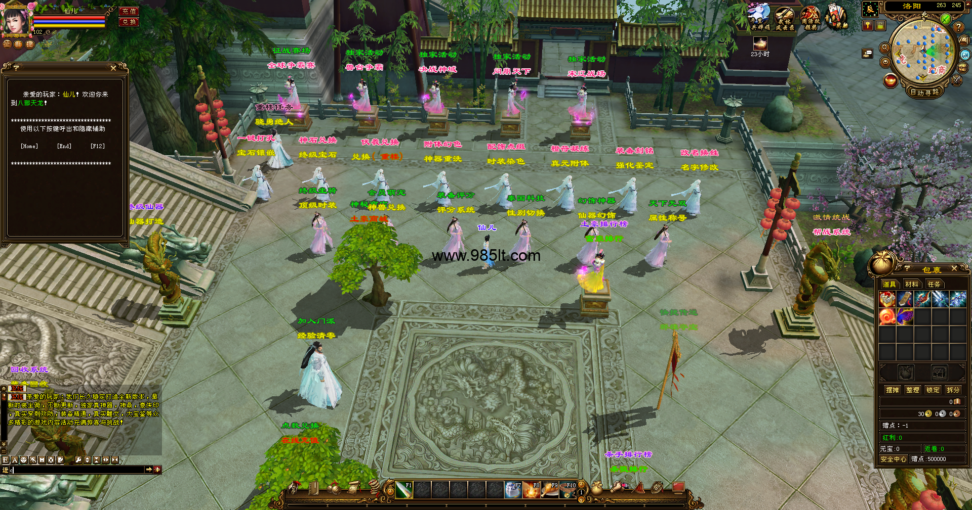 图片[3]-510置顶卧虎藏龙-985天龙