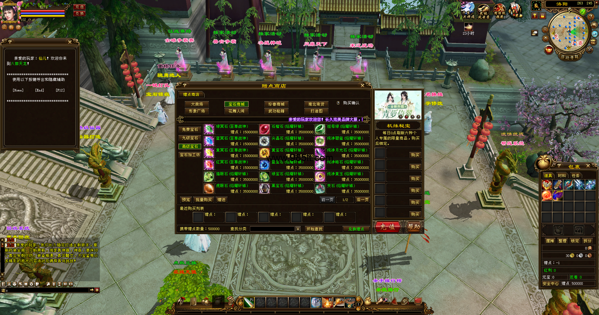 510置顶卧虎藏龙-985天龙