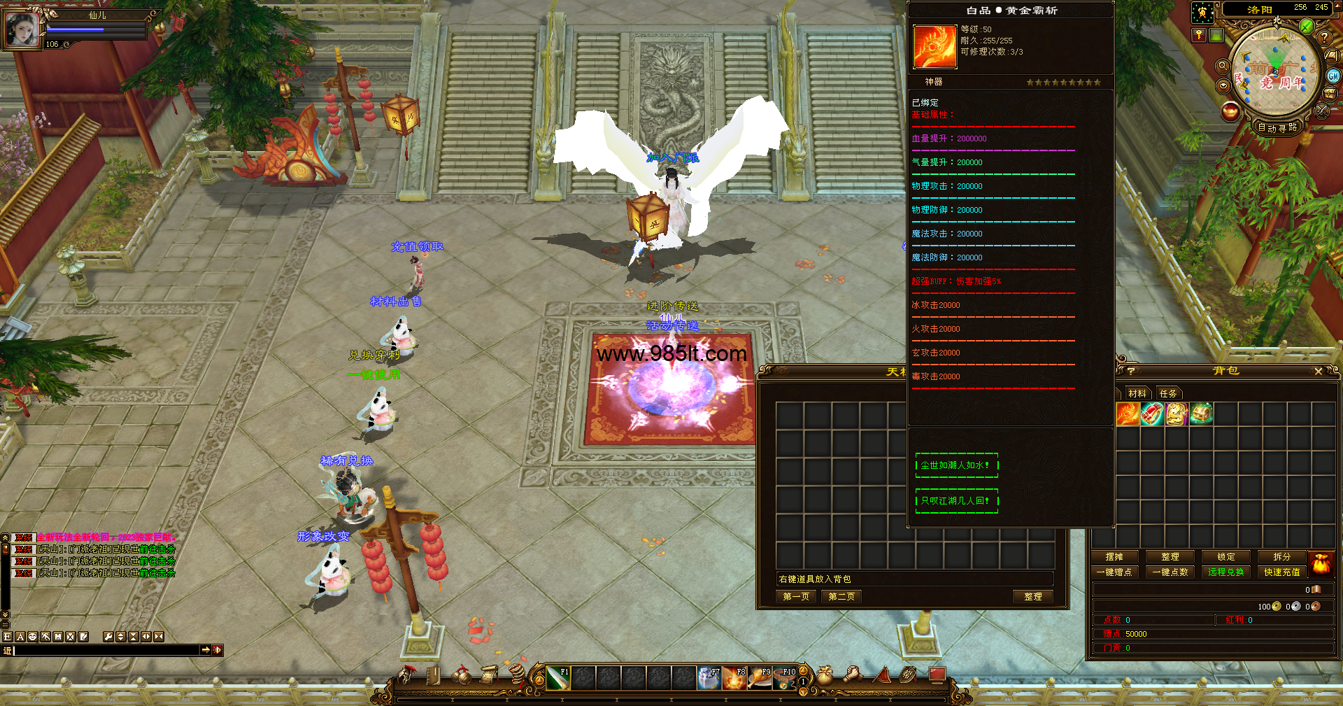 图片[13]-天赐转身-985天龙