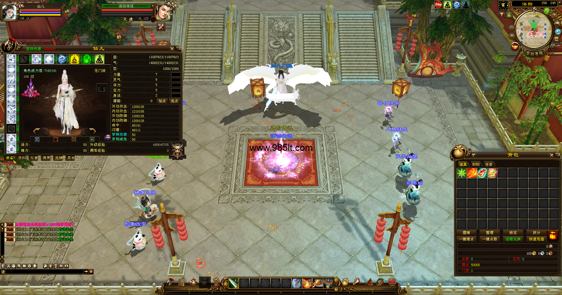 图片[11]-天赐转身-985天龙