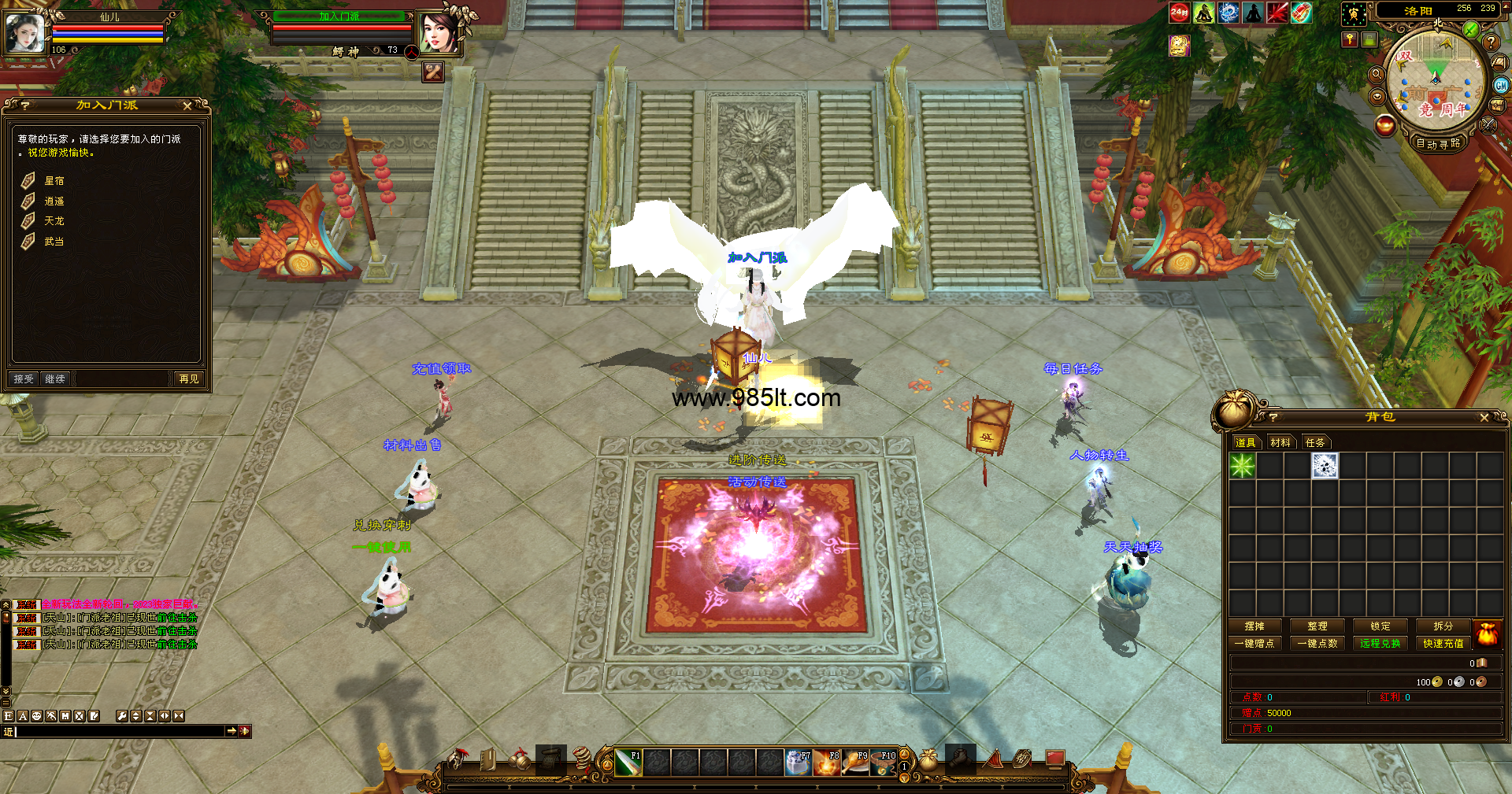 图片[10]-天赐转身-985天龙