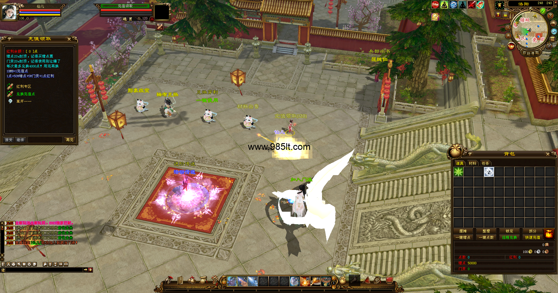 图片[8]-天赐转身-985天龙