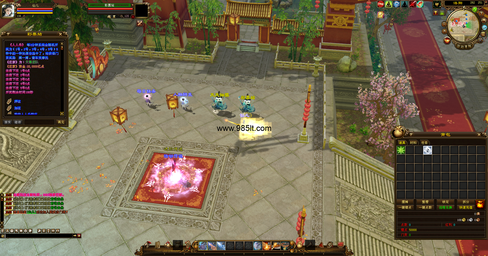 图片[6]-天赐转身-985天龙