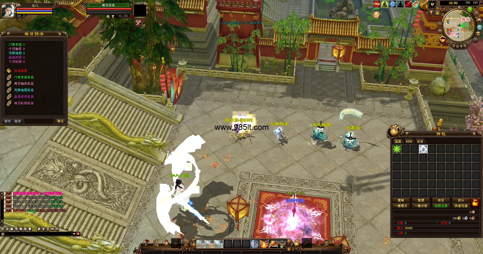 图片[3]-天赐转身-985天龙