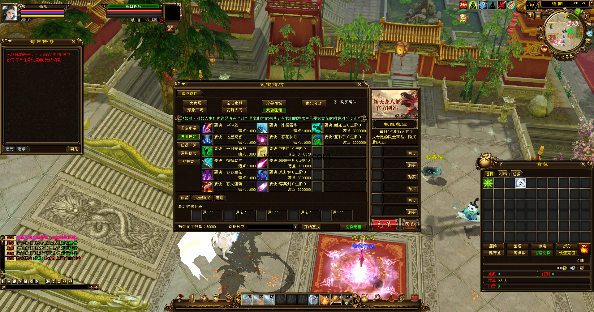 天赐转身-985天龙