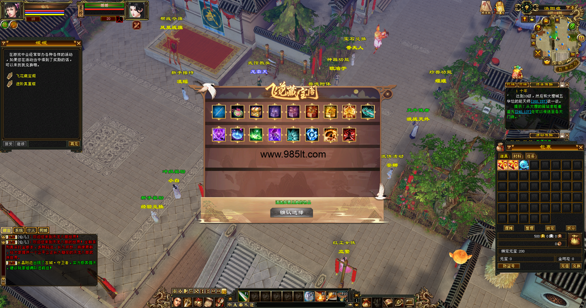 图片[4]-69卡级天龙-985天龙