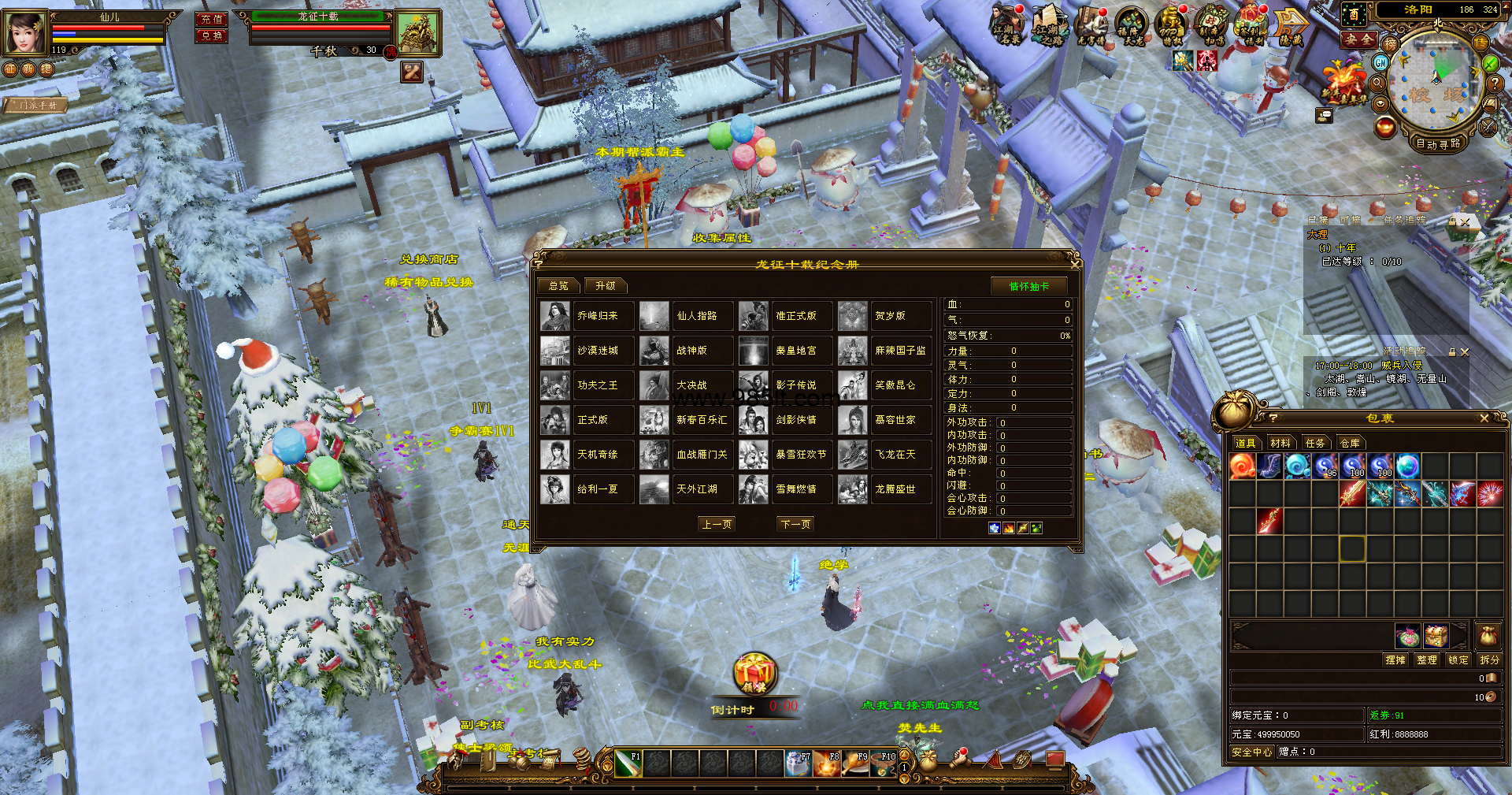 经典带背饰-985天龙